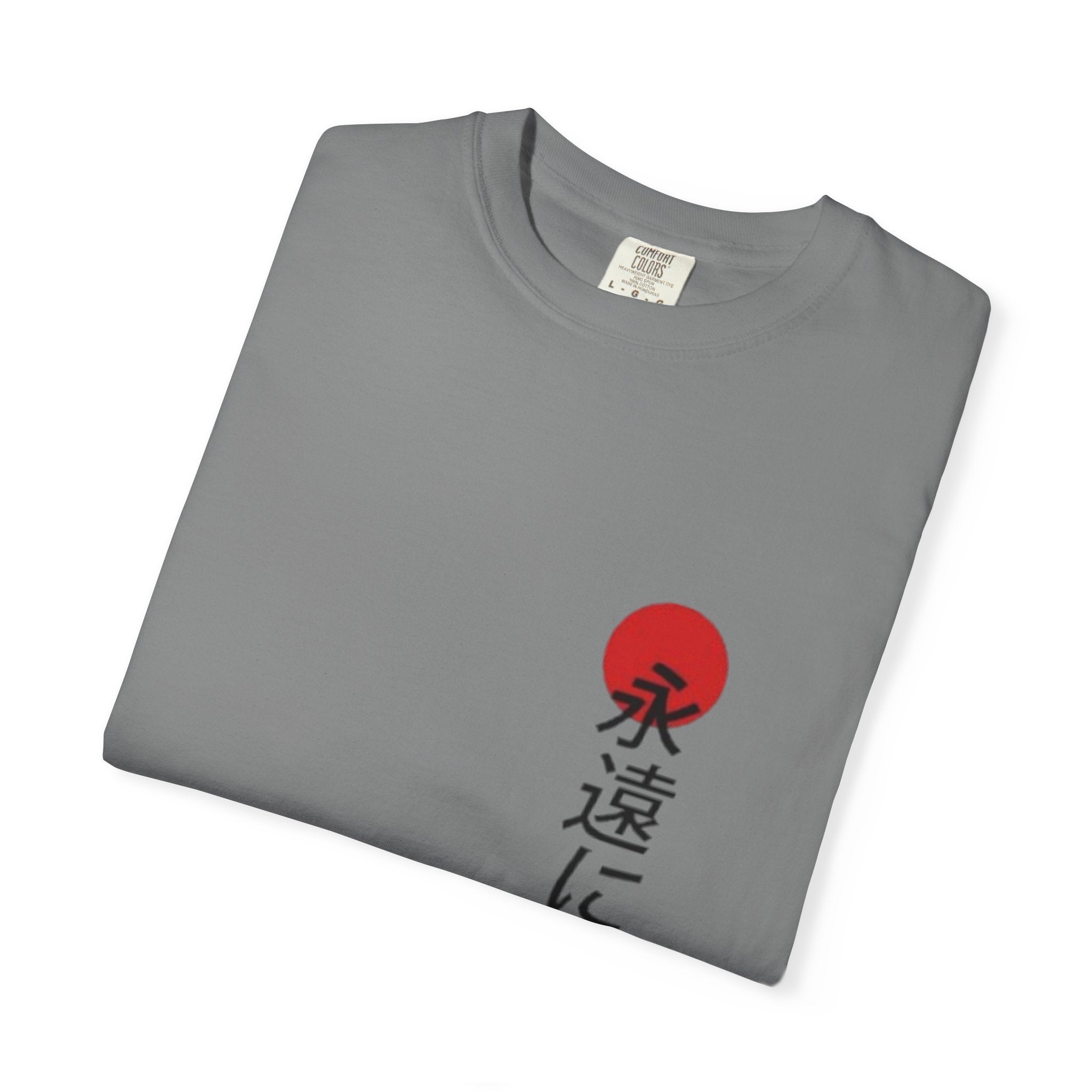 Japanese Victory Tee — "永遠に勝つ" Vertical Sun Graphic T-Shirt