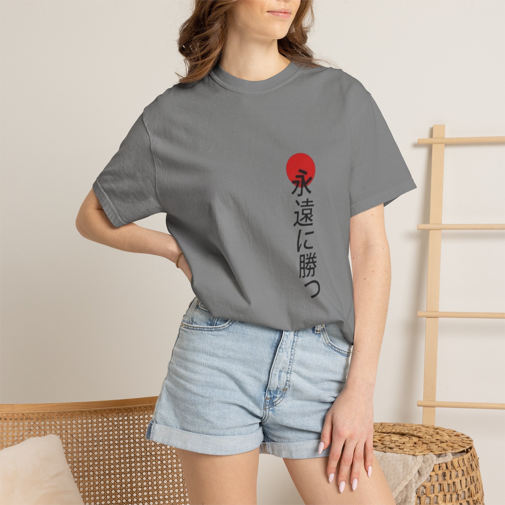 Japanese Victory Tee — "永遠に勝つ" Vertical Sun Graphic T-Shirt