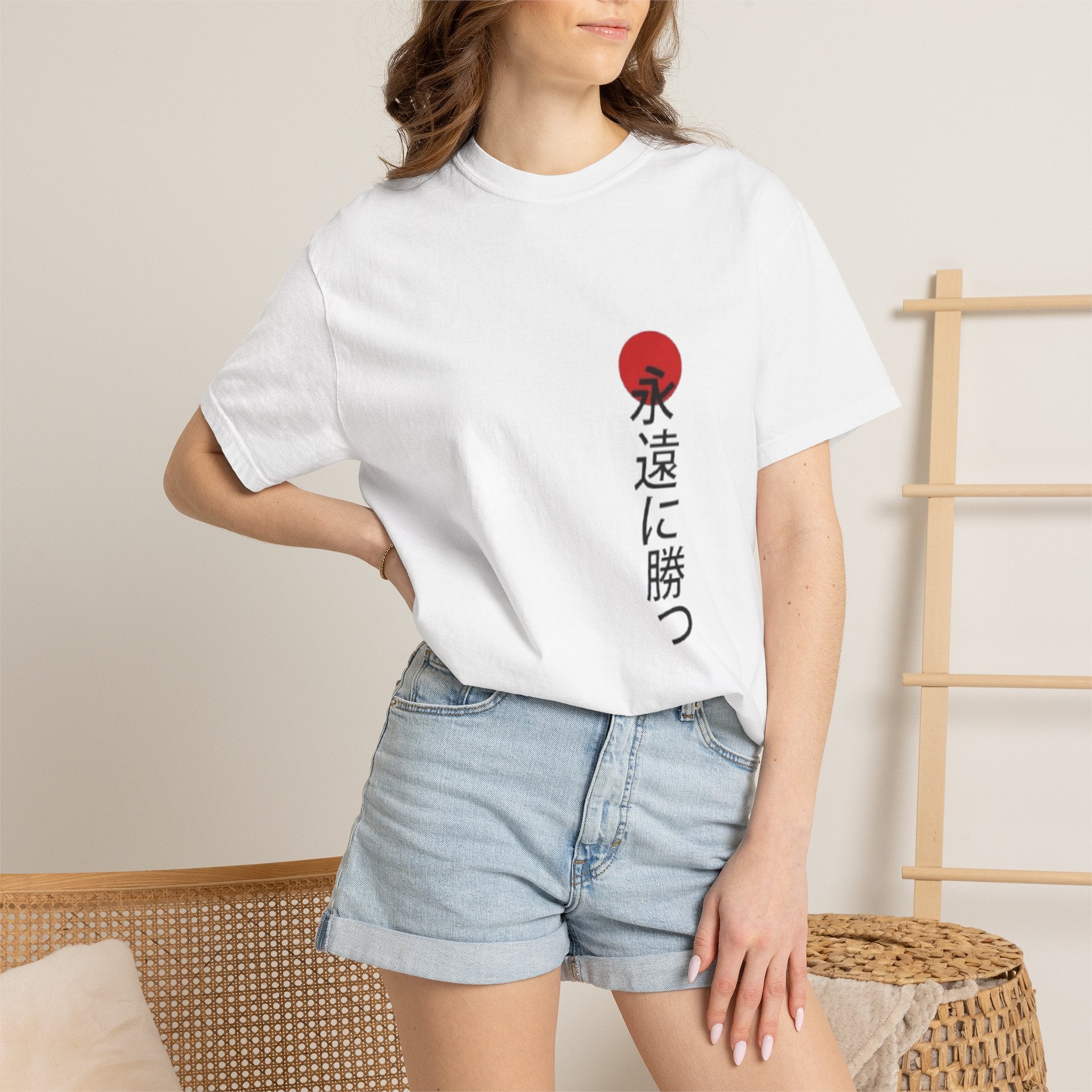 Japanese Victory Tee — "永遠に勝つ" Vertical Sun Graphic T-Shirt