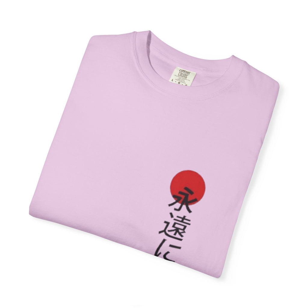 Japanese Victory Tee — "永遠に勝つ" Vertical Sun Graphic T-Shirt