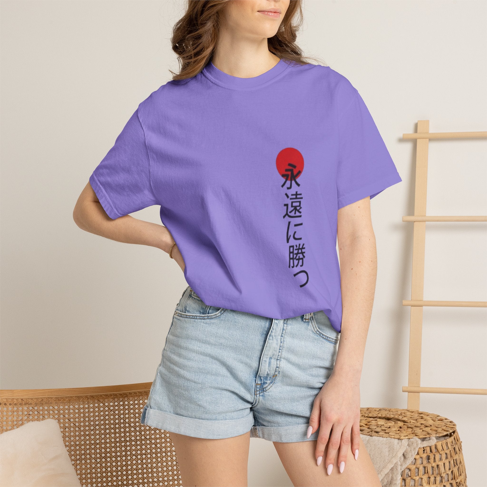 Japanese Victory Tee — "永遠に勝つ" Vertical Sun Graphic T-Shirt