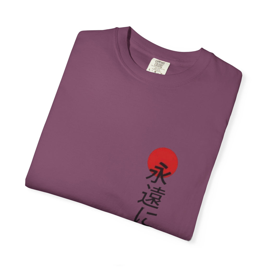 Japanese Victory Tee — "永遠に勝つ" Vertical Sun Graphic T-Shirt