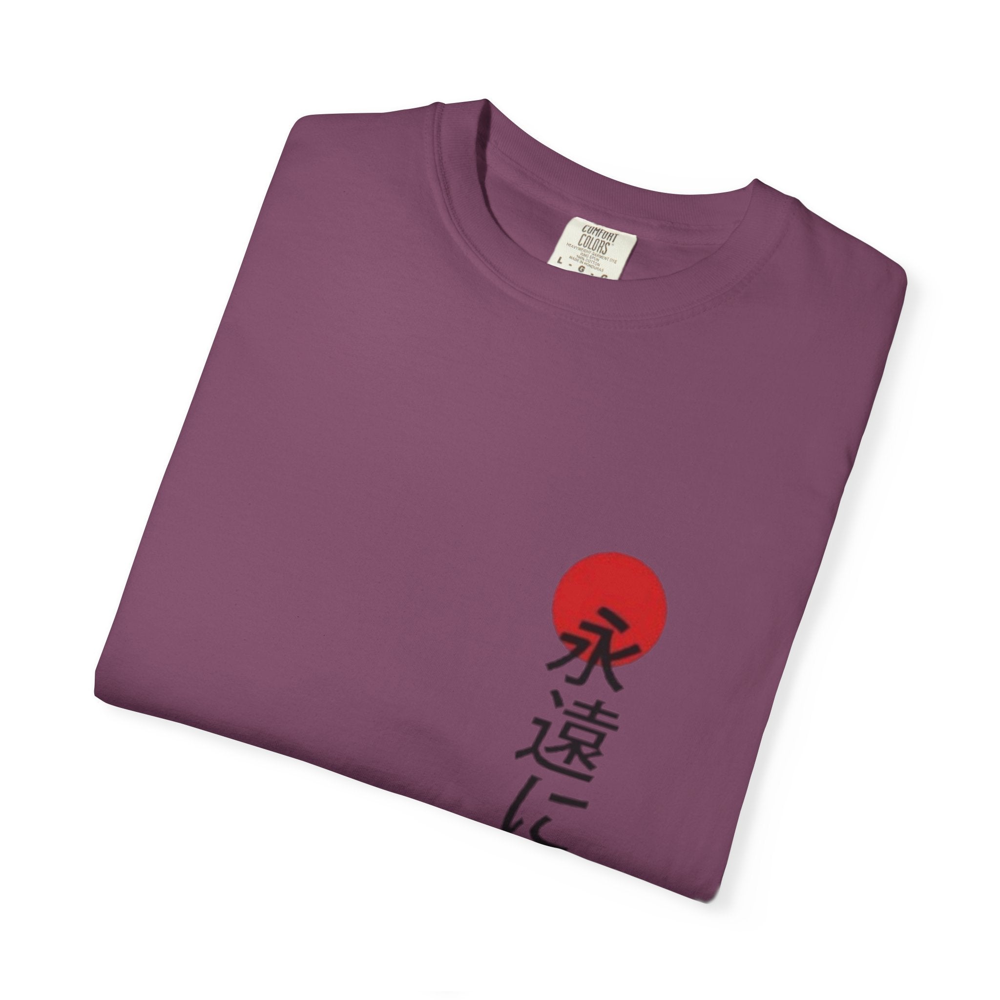Japanese Victory Tee — "永遠に勝つ" Vertical Sun Graphic T-Shirt