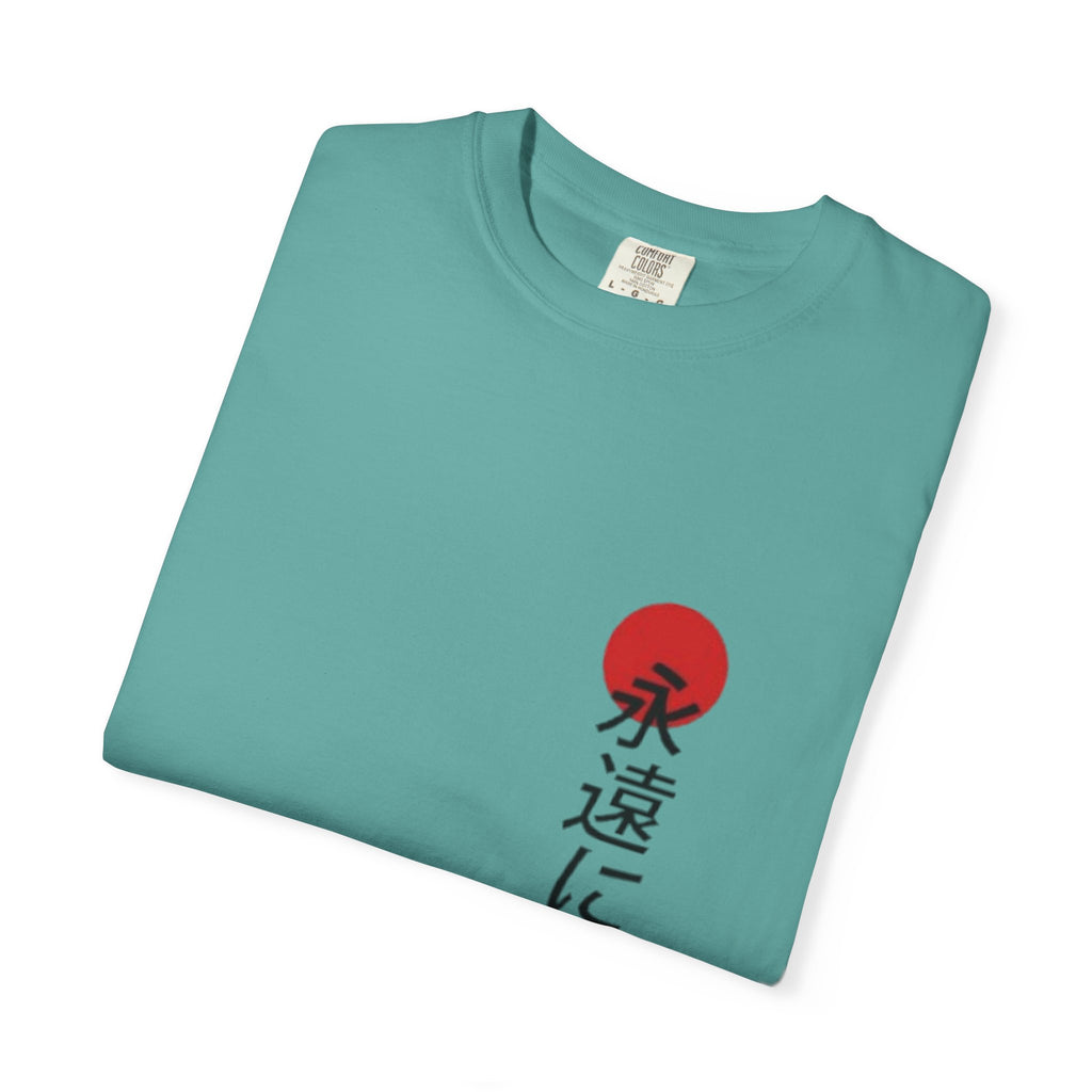 Japanese Victory Tee — "永遠に勝つ" Vertical Sun Graphic T-Shirt