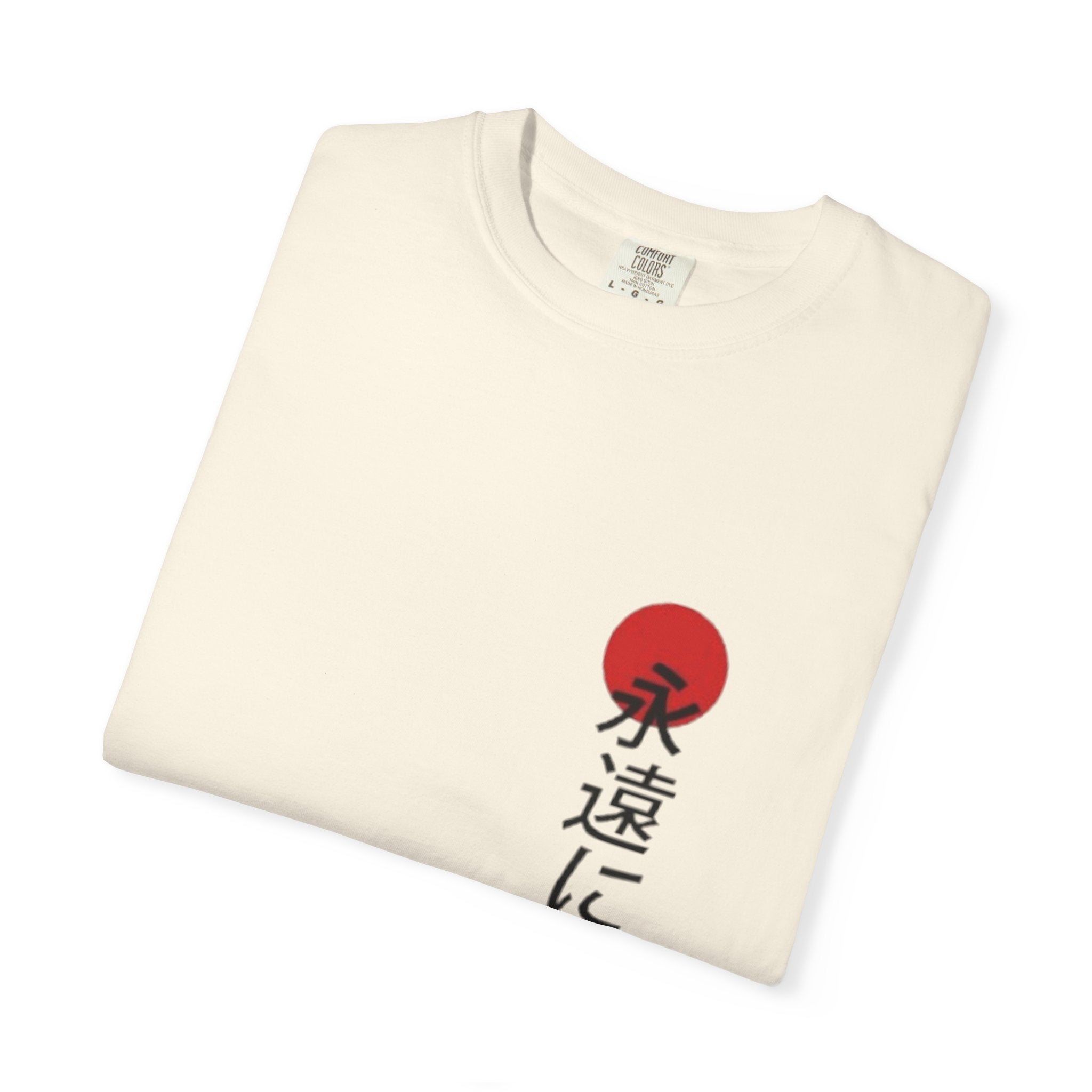 Japanese Victory Tee — "永遠に勝つ" Vertical Sun Graphic T-Shirt