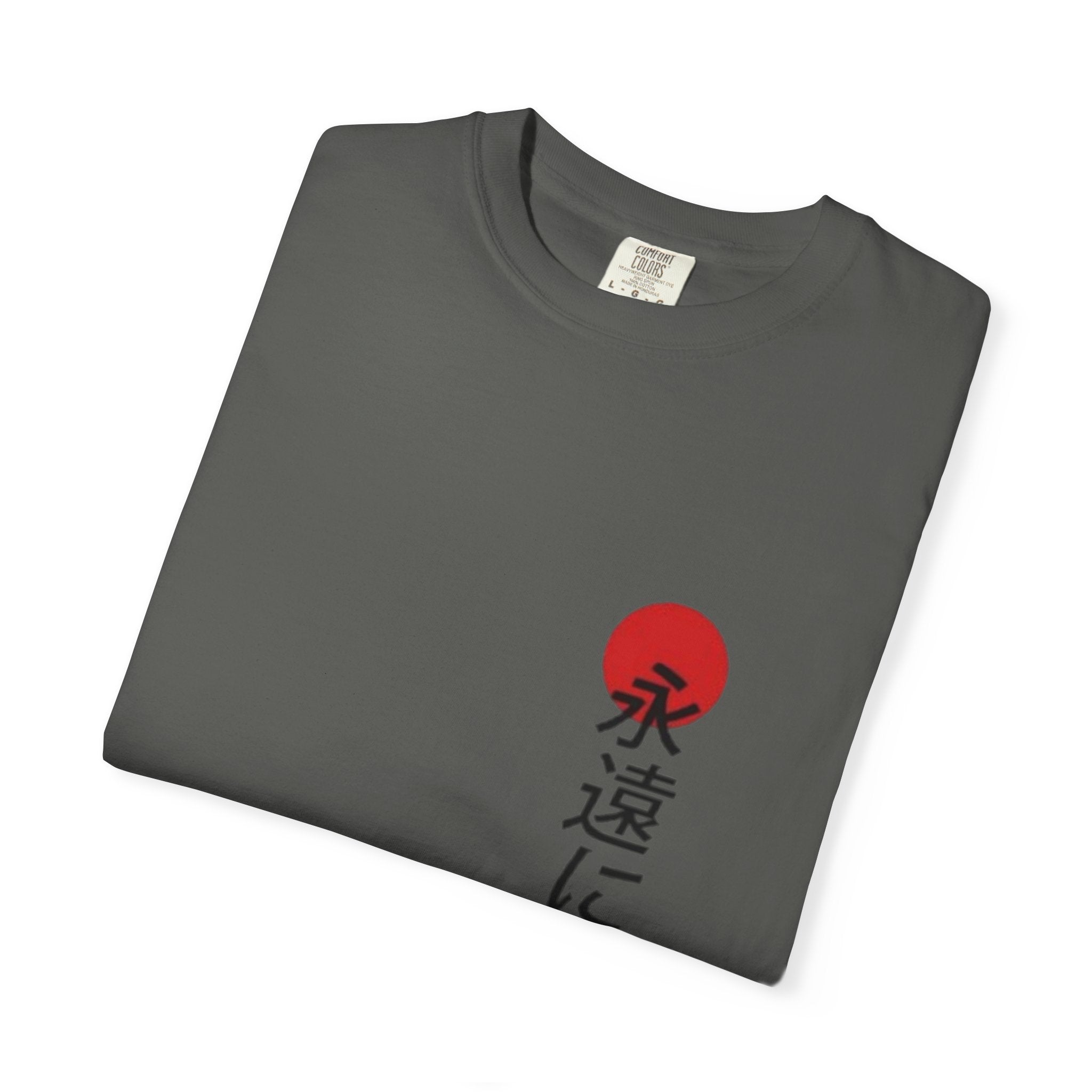 Japanese Victory Tee — "永遠に勝つ" Vertical Sun Graphic T-Shirt