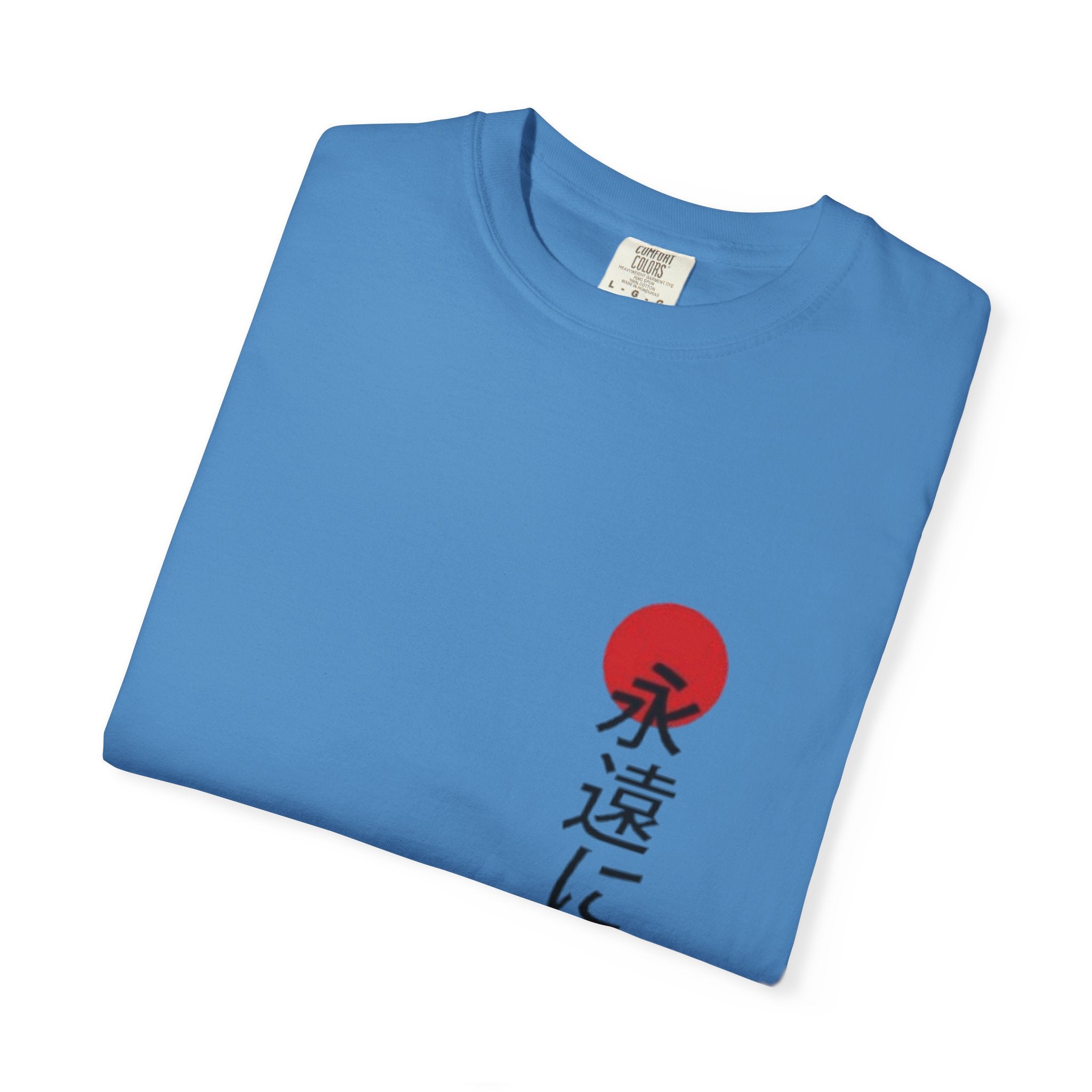 Japanese Victory Tee — "永遠に勝つ" Vertical Sun Graphic T-Shirt