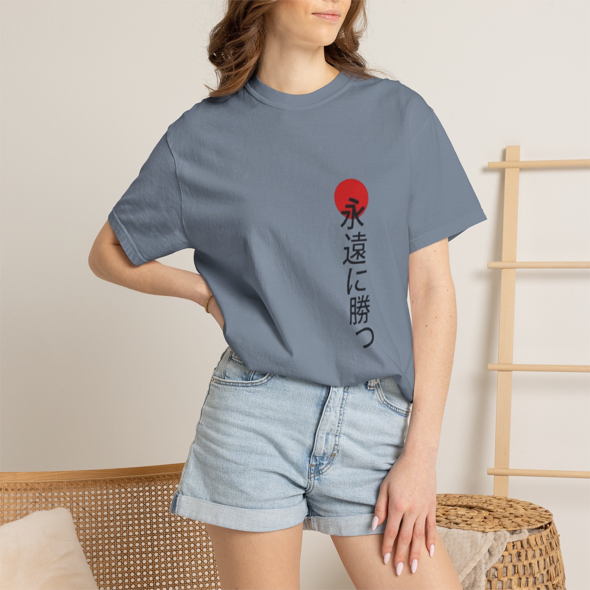 Japanese Victory Tee — "永遠に勝つ" Vertical Sun Graphic T-Shirt