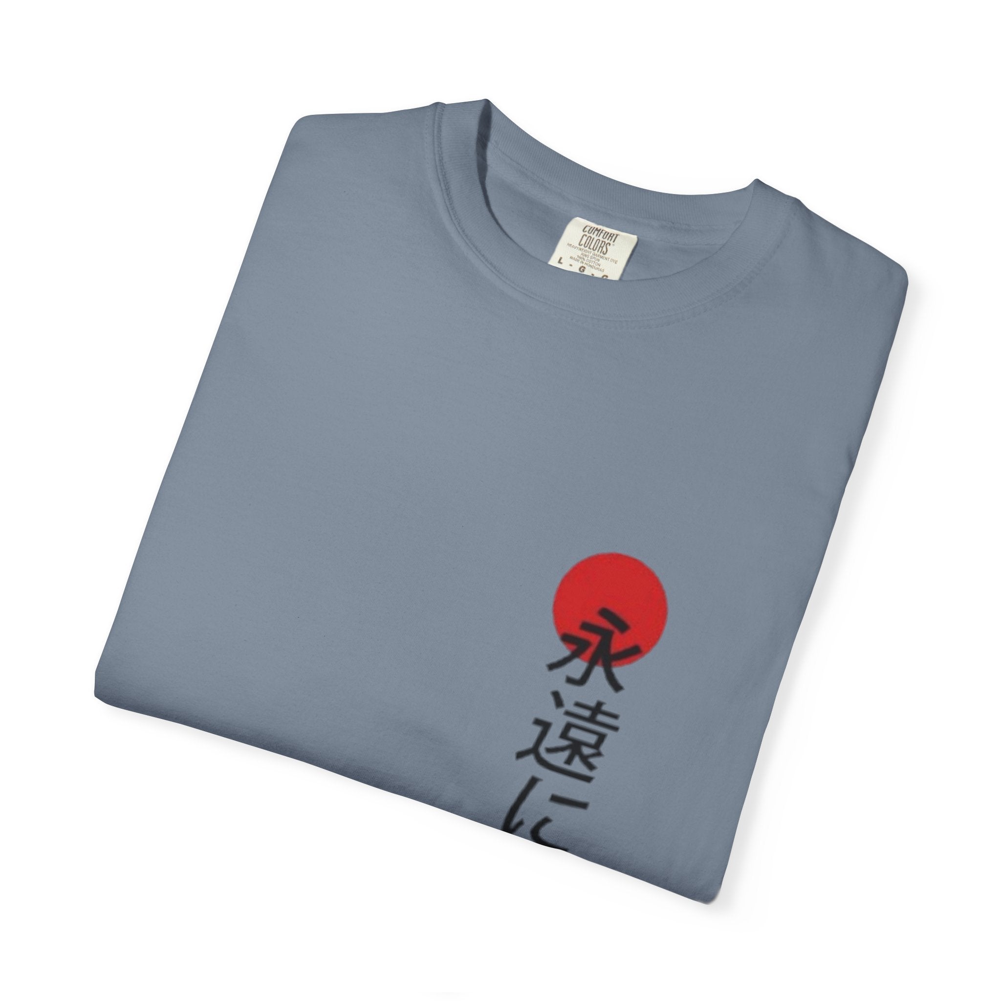 Japanese Victory Tee — "永遠に勝つ" Vertical Sun Graphic T-Shirt
