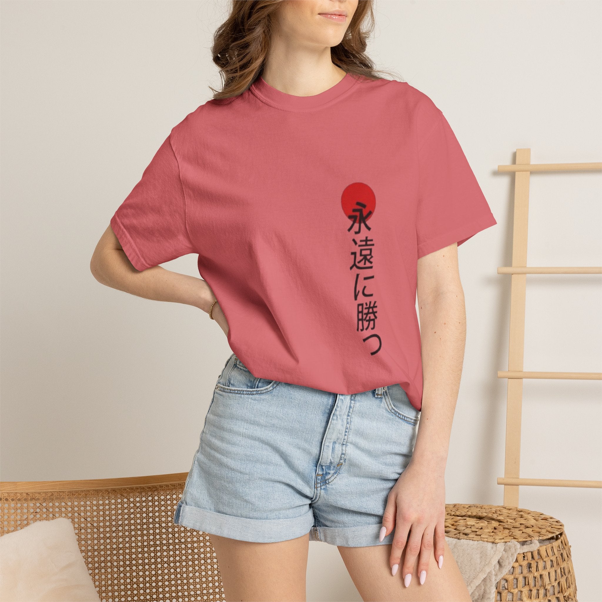 Japanese Victory Tee — "永遠に勝つ" Vertical Sun Graphic T-Shirt