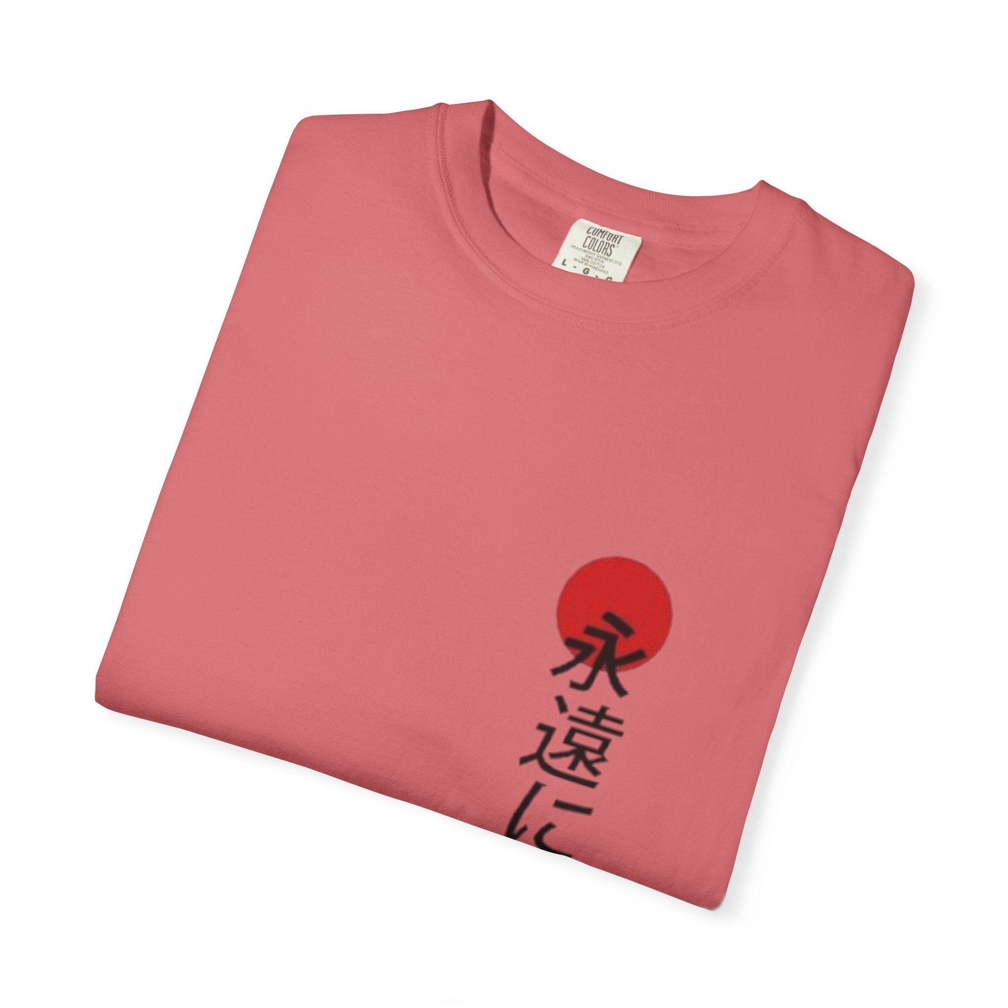 Japanese Victory Tee — "永遠に勝つ" Vertical Sun Graphic T-Shirt