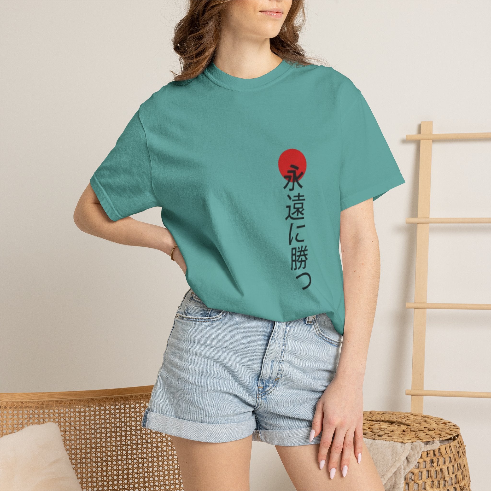 Japanese Victory Tee — "永遠に勝つ" Vertical Sun Graphic T-Shirt