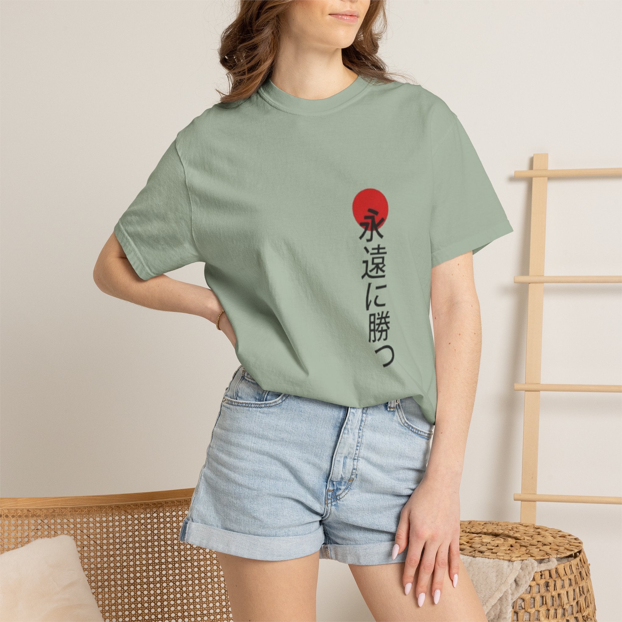 Japanese Victory Tee — "永遠に勝つ" Vertical Sun Graphic T-Shirt