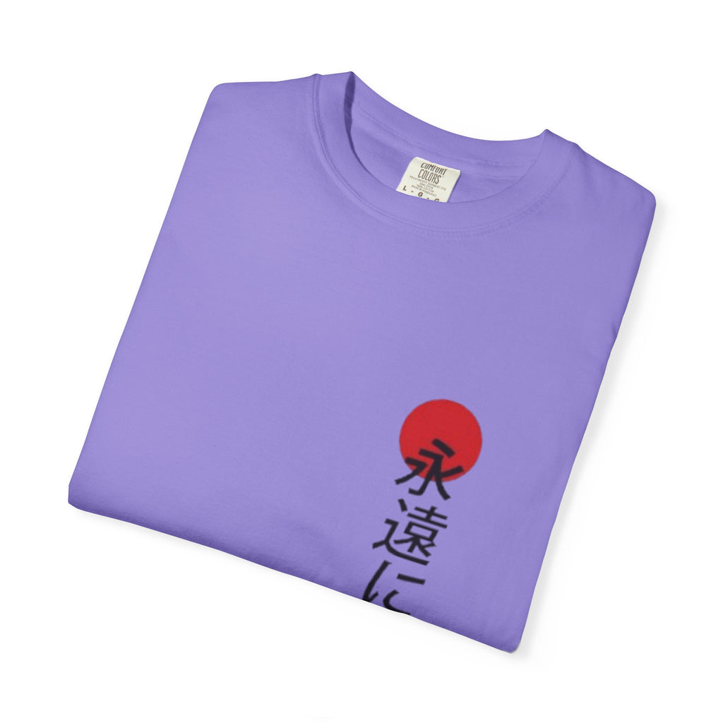 Japanese Victory Tee — "永遠に勝つ" Vertical Sun Graphic T-Shirt