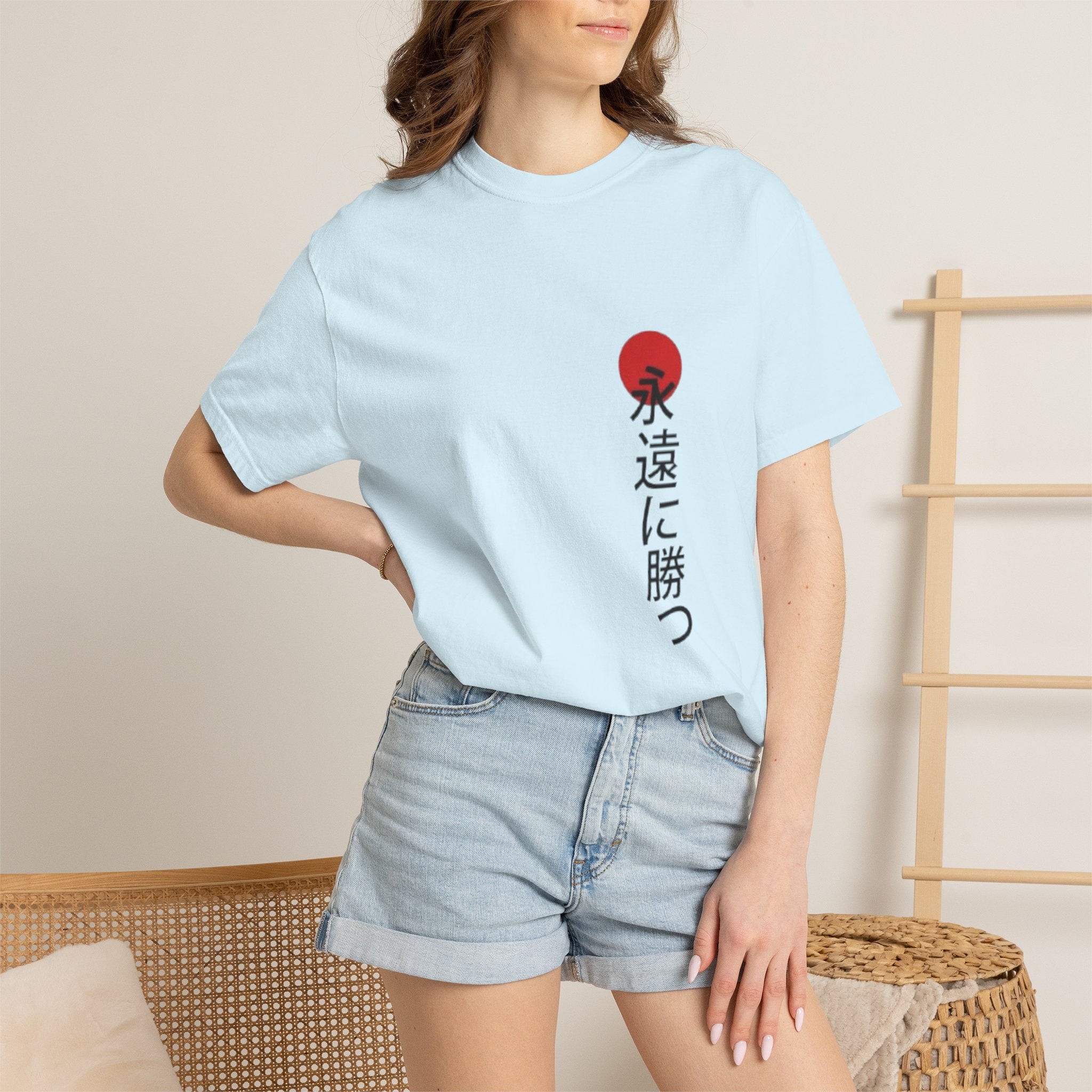 Japanese Victory Tee — "永遠に勝つ" Vertical Sun Graphic T-Shirt