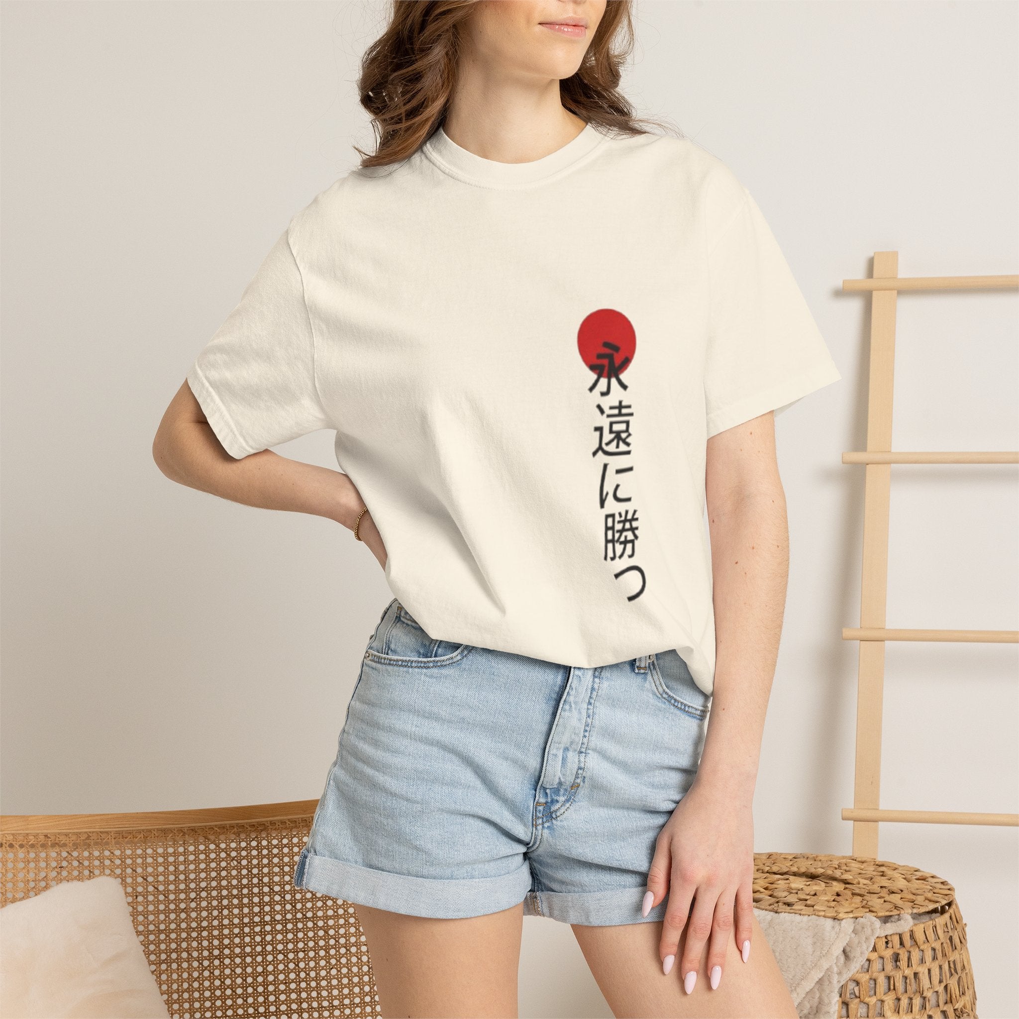Japanese Victory Tee — "永遠に勝つ" Vertical Sun Graphic T-Shirt