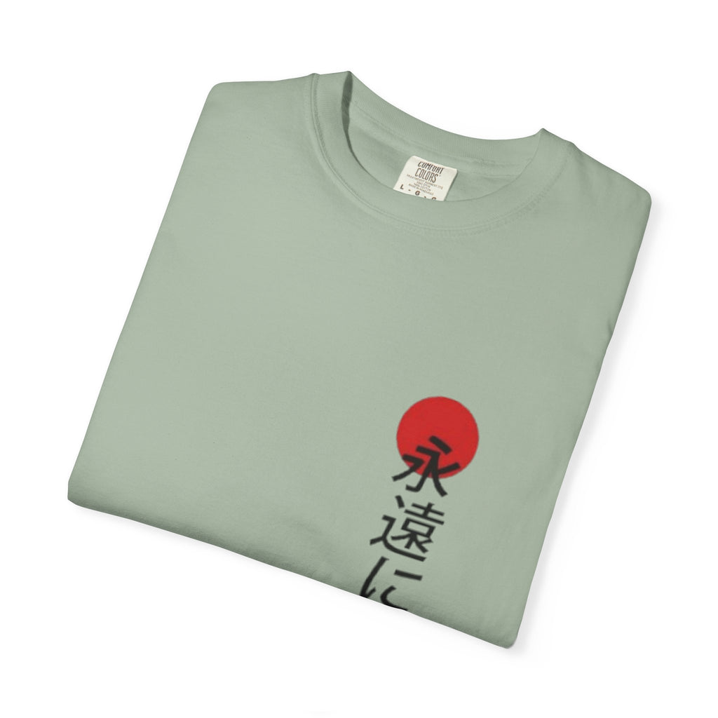 Japanese Victory Tee — "永遠に勝つ" Vertical Sun Graphic T-Shirt