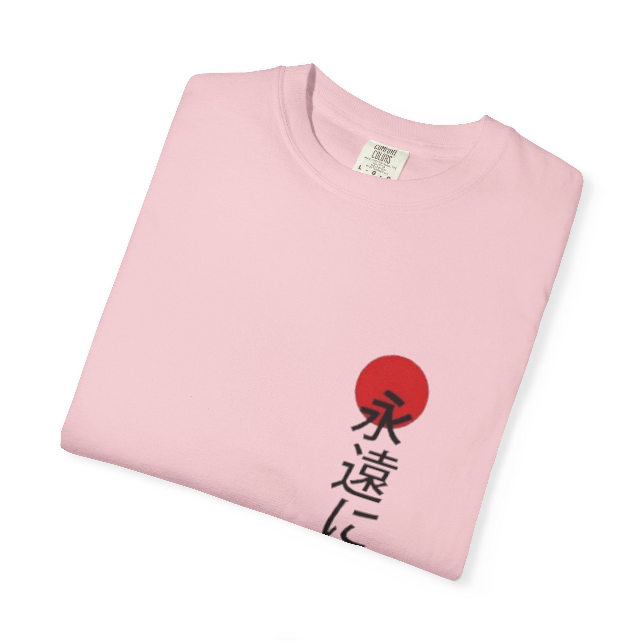 Japanese Victory Tee — "永遠に勝つ" Vertical Sun Graphic T-Shirt