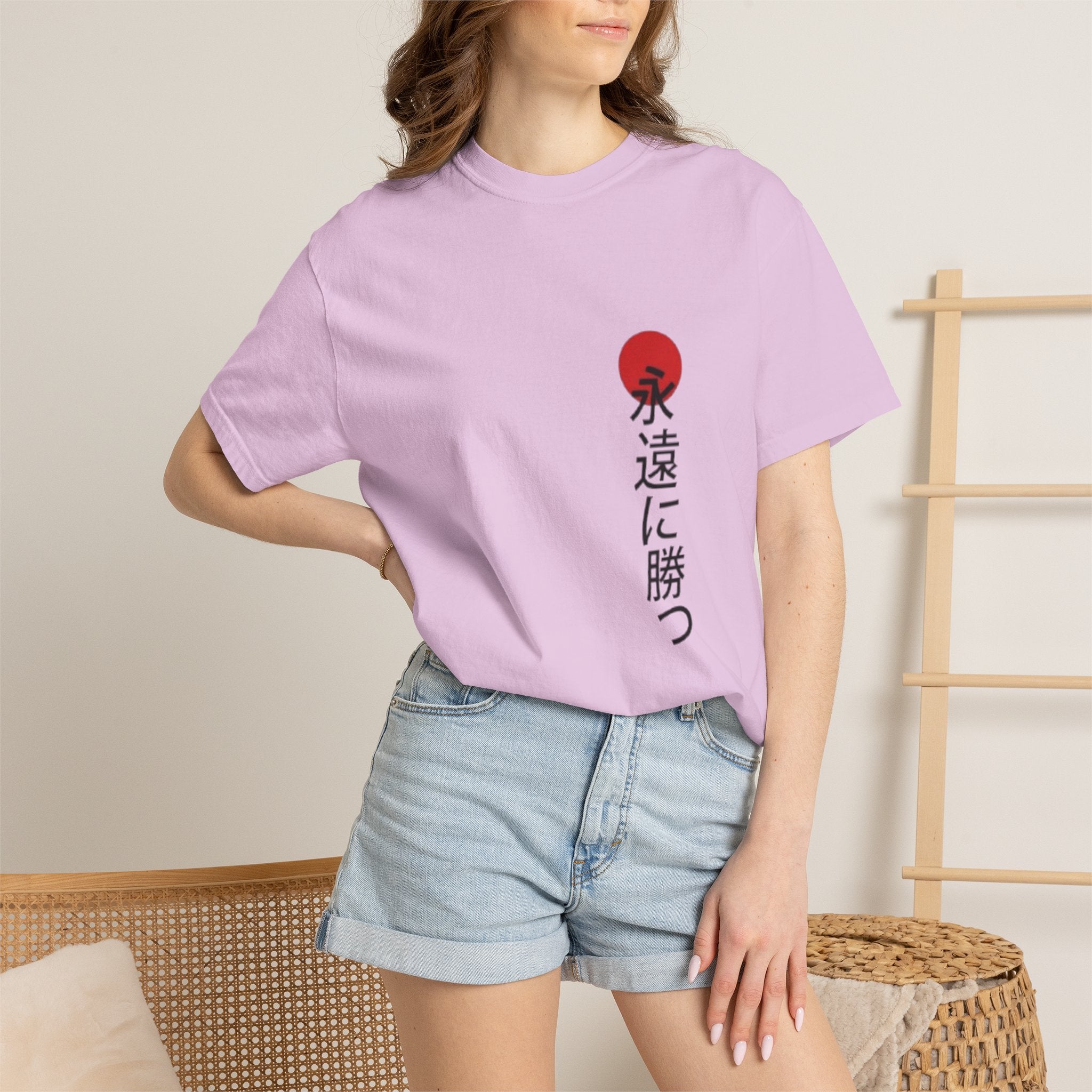 Japanese Victory Tee — "永遠に勝つ" Vertical Sun Graphic T-Shirt