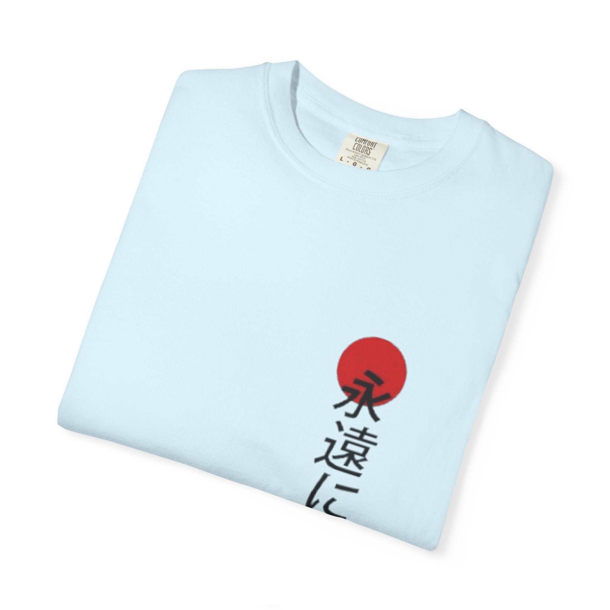 Japanese Victory Tee — "永遠に勝つ" Vertical Sun Graphic T-Shirt
