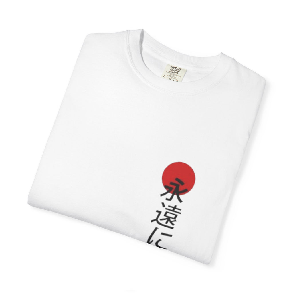 Japanese Victory Tee — "永遠に勝つ" Vertical Sun Graphic T-Shirt