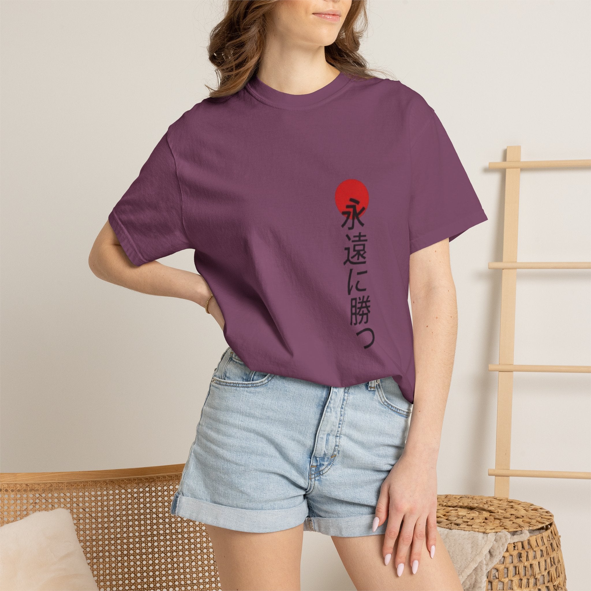 Japanese Victory Tee — "永遠に勝つ" Vertical Sun Graphic T-Shirt